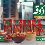 تامین کننده حبوبات شرکت آذوقه